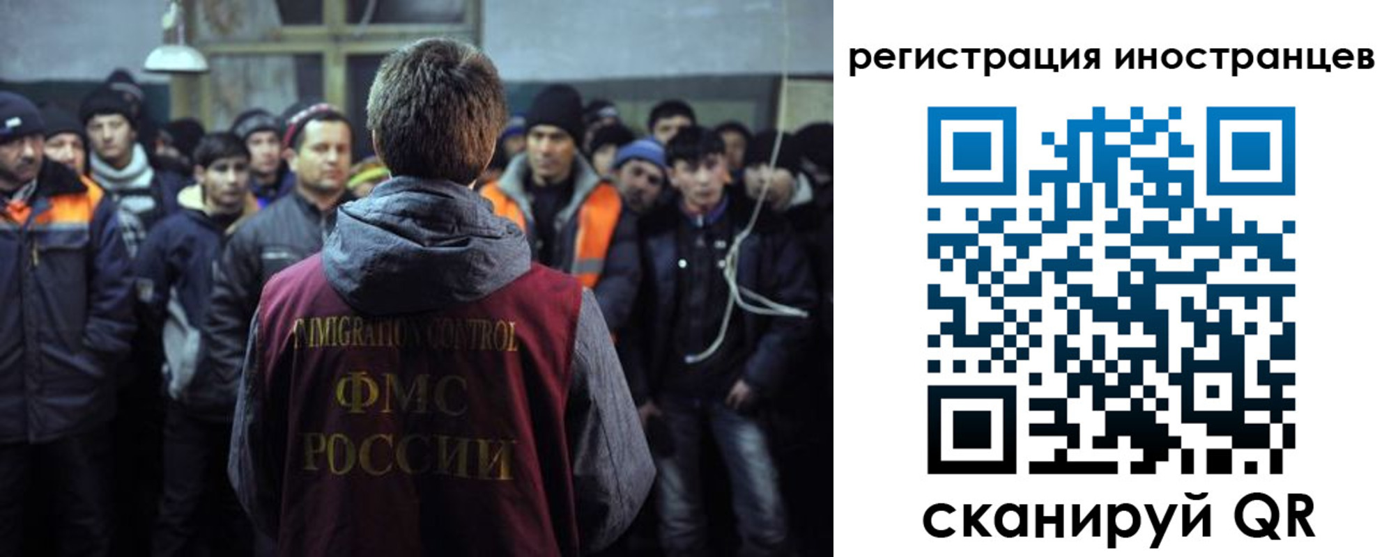прописка ребенка в Воскресенске