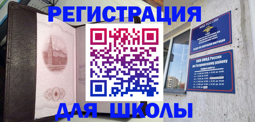 пропишу в квартире в Воскресенске